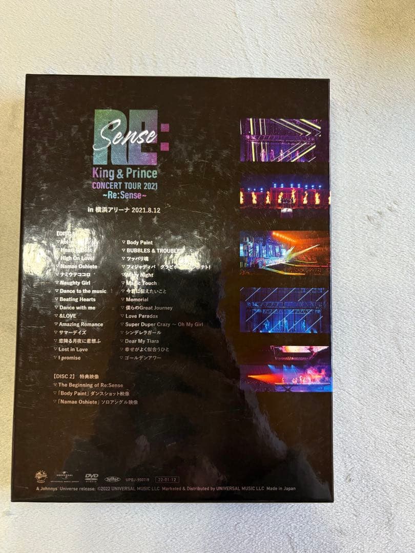 キンプリDVD ピクニックセット