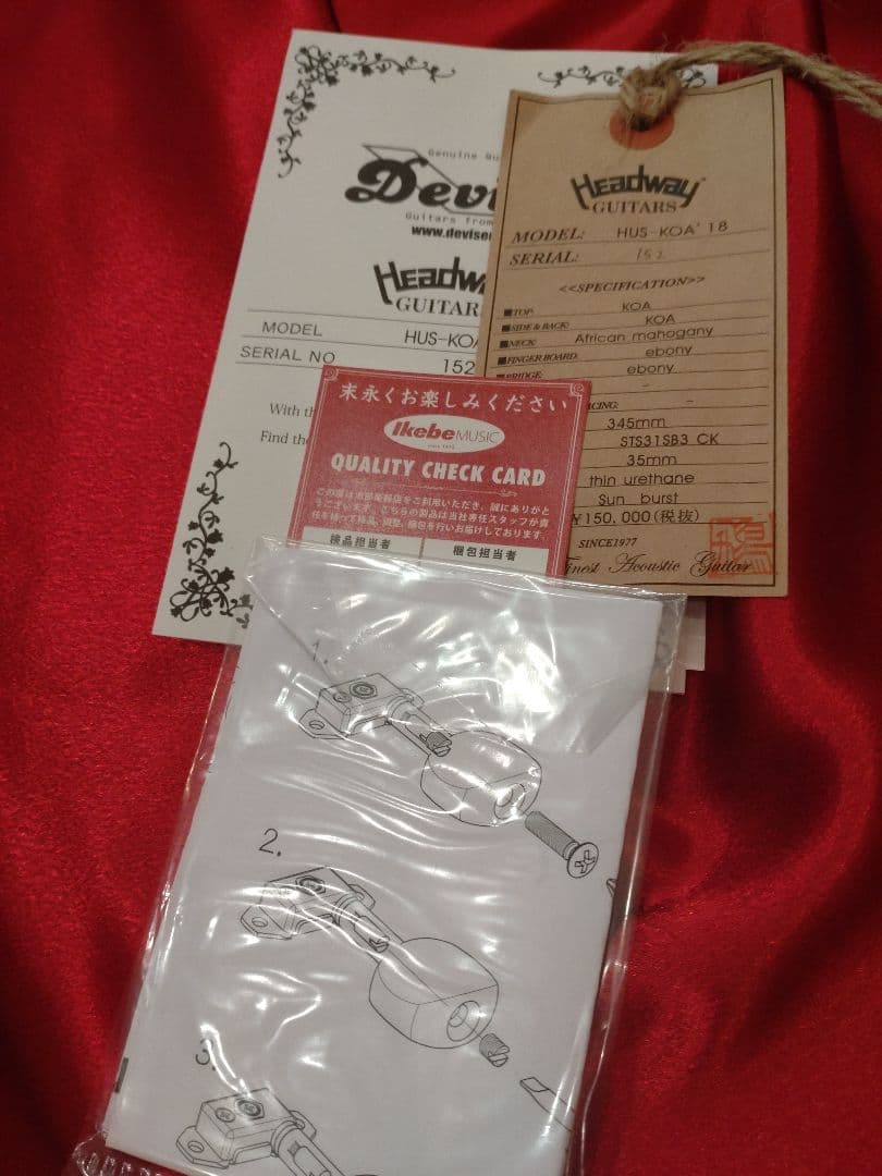 ヘッドウェイ　HEADWAY　HUS−KOA’ 18 ソプラノ　ウクレレ