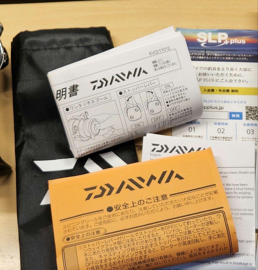 [未使用]25カルディア FC LT2000S