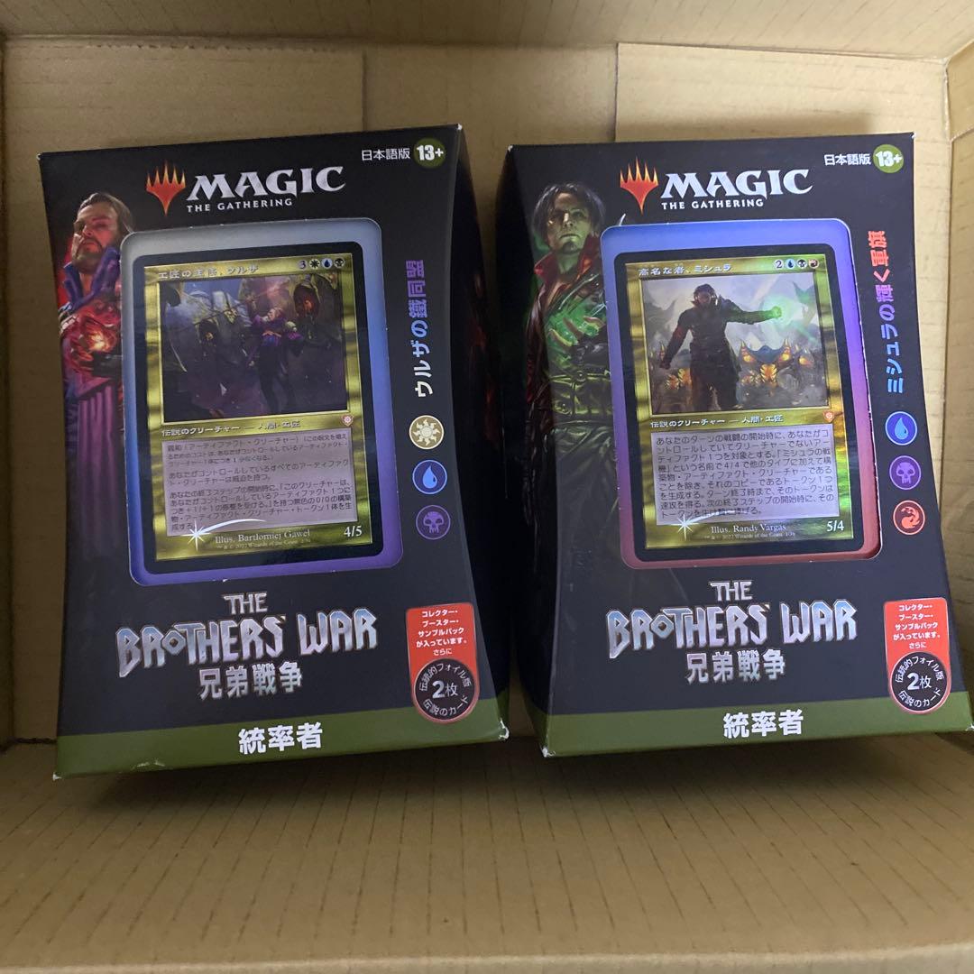 マジック：ザ・ギャザリング 構築済みデッキ　6セット