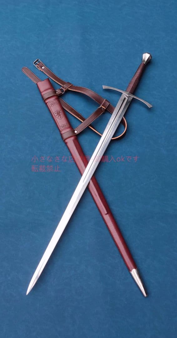 王の剣 精霊王剣 西洋剣 真の猟師半剣  古兵器 武具 刀装具 日本刀 模造刀