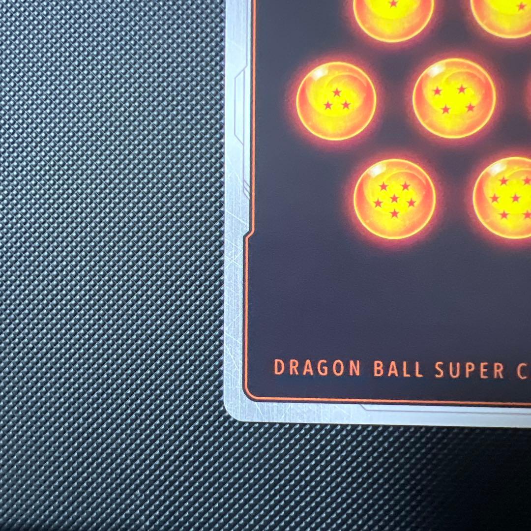 ドラゴンボール フュージョンワールド マンガブースター　孫悟飯