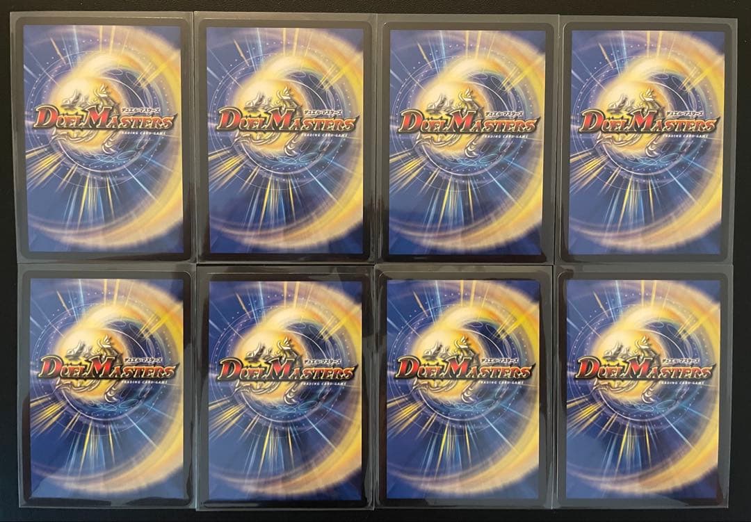 デュエマ　モモキングVS・DM (DMR) 各４枚　合計８枚