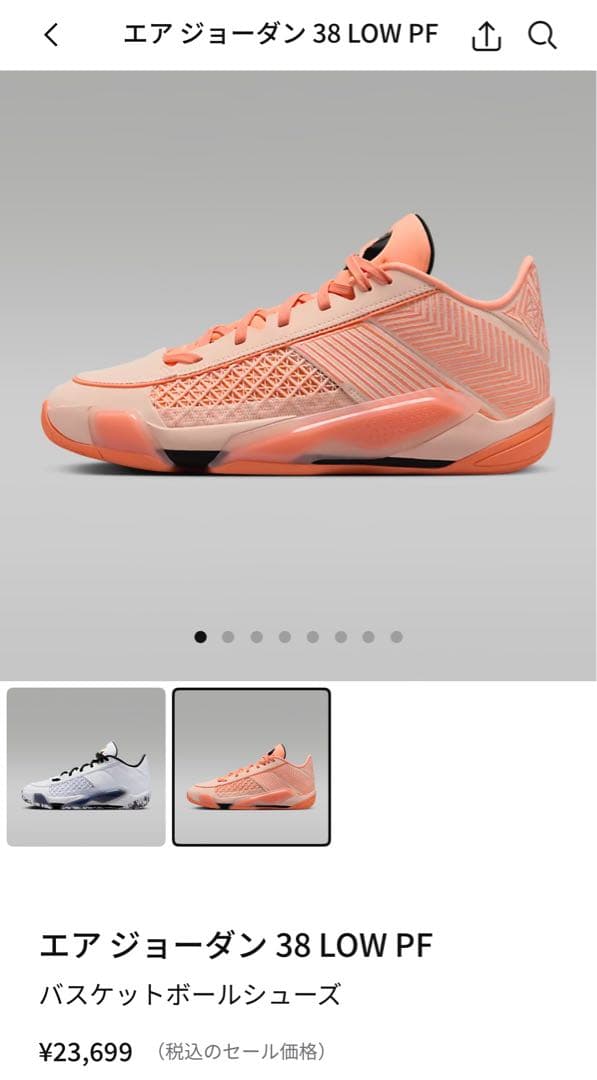 新品 27.5cm エアジョーダン 38 LOW PF NIKE JORDAN