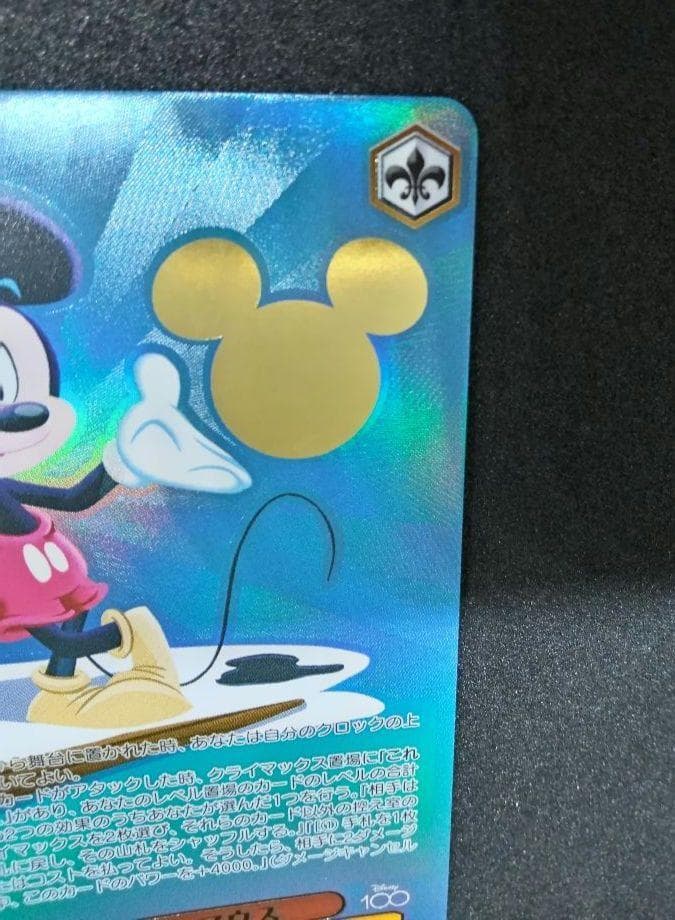 【美品】ヴァイスシュヴァルツ Disney 100 ミッキーマウス SSP