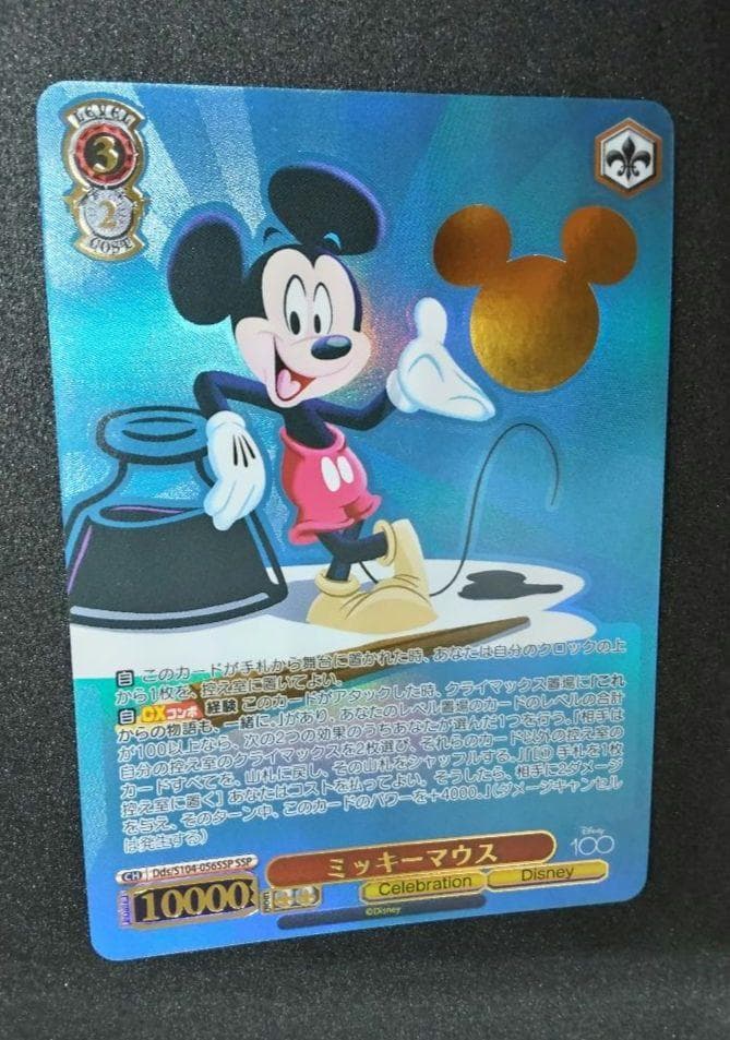 【美品】ヴァイスシュヴァルツ Disney 100 ミッキーマウス SSP