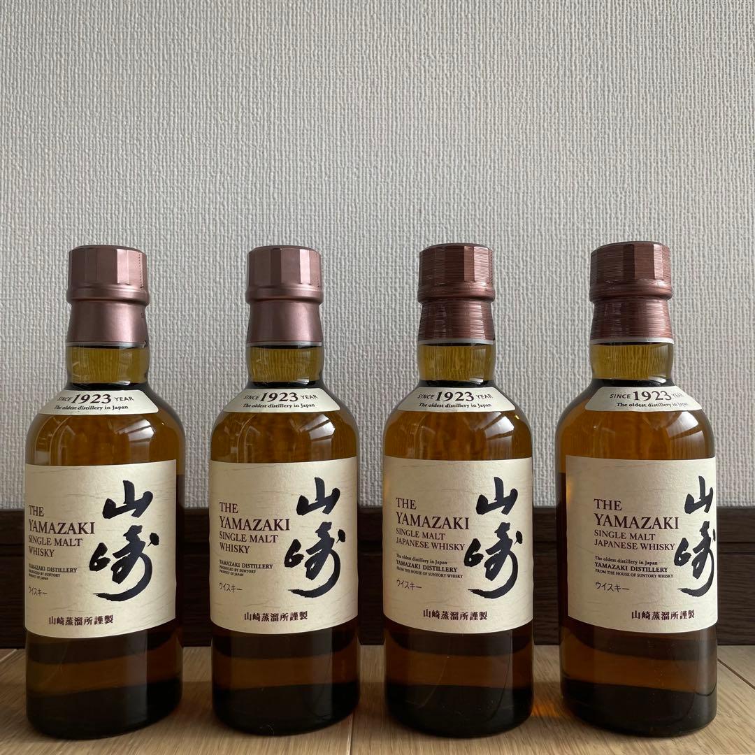 サントリー山崎180ml　ミニボトル　4本セット