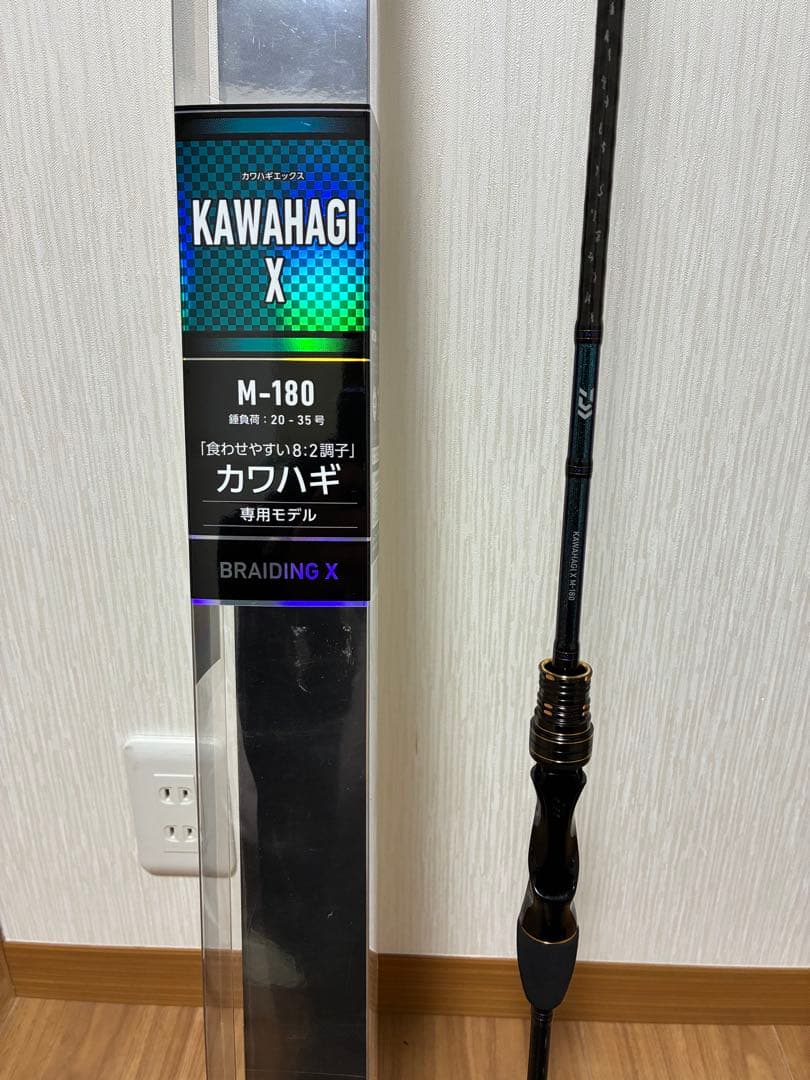 ダイワ　KAWAHAGI X M-180 カワハギX 船竿