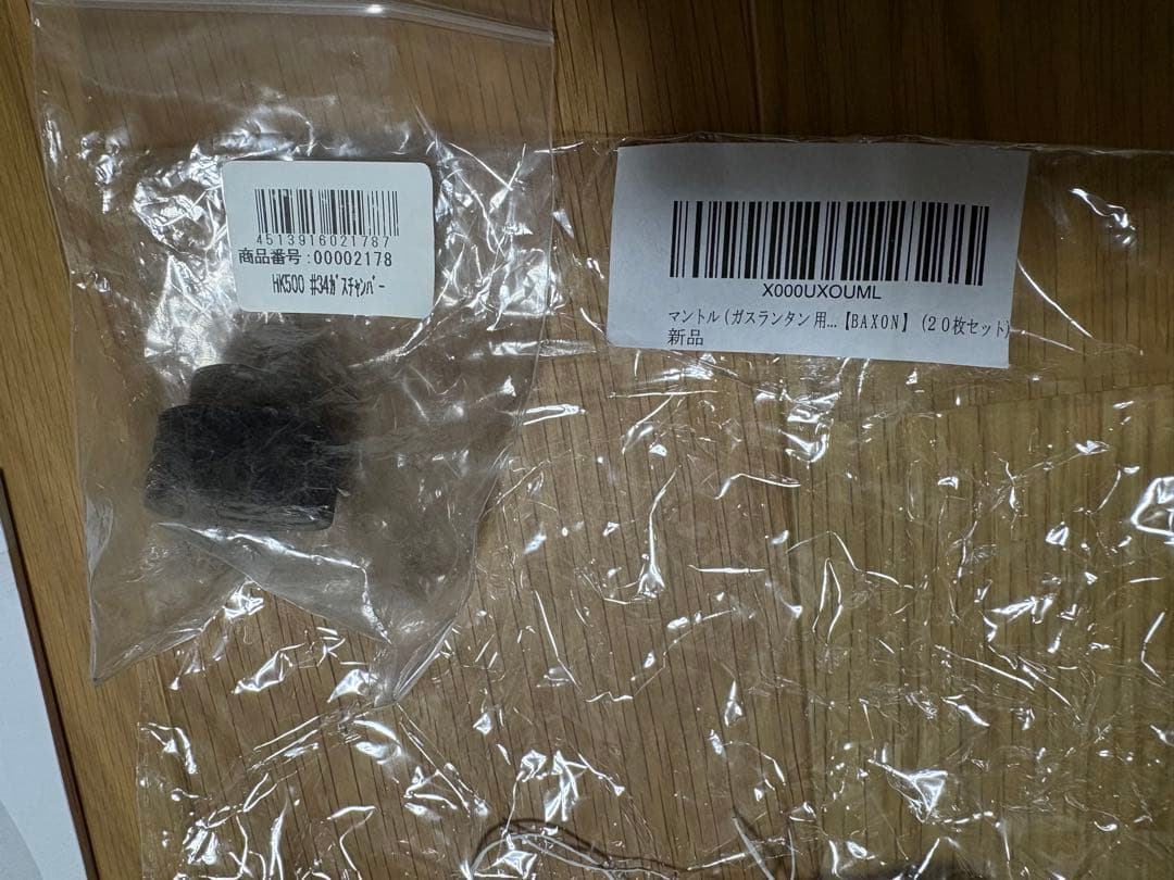 Petromax HK500 ランタン、リフレクター、収納ケース、カスタムあり