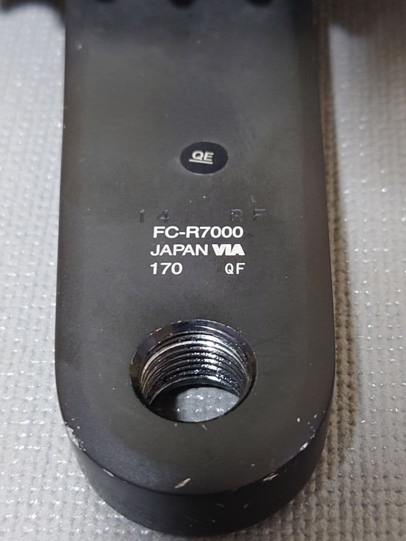 SHIMANO 105（R7000・11s）コンポーネントセット