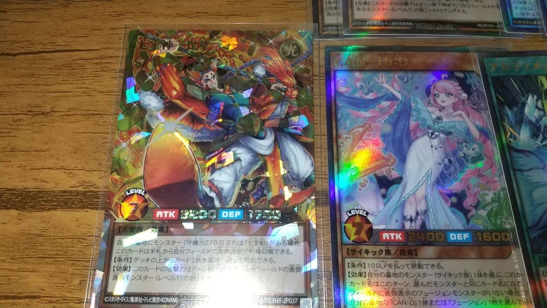 遊戯王約76枚まとめ売り