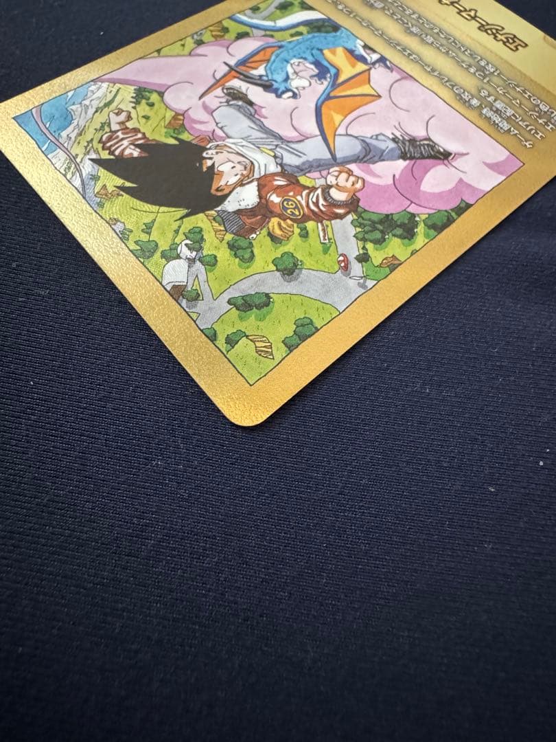 マンガブースター　エナジーマーカー　26巻　金