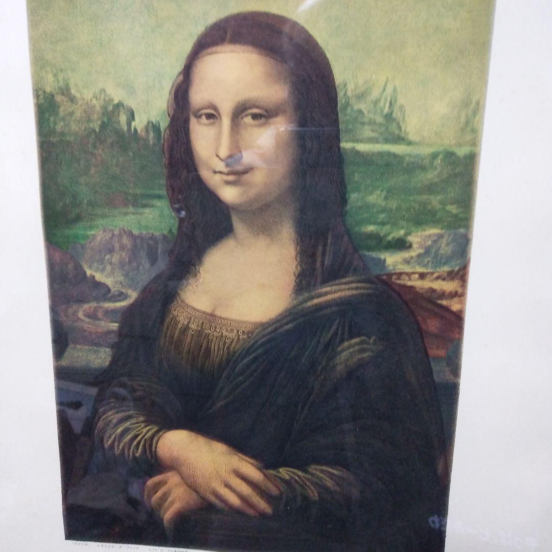 モナリザ 印刷作品 ★昭和レトロ63年★大蔵省印刷局★押切勝造の彫刻