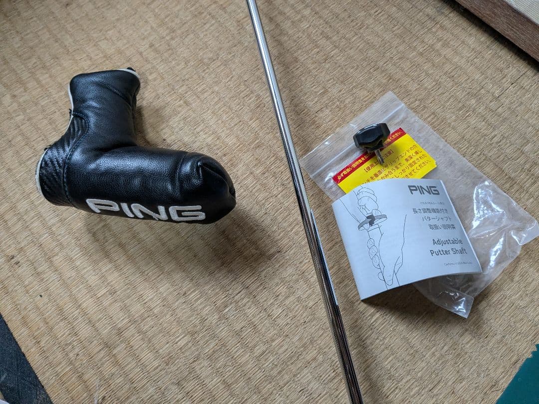PING KUSHIN C SIGMA 2 パター 長さ調整付き