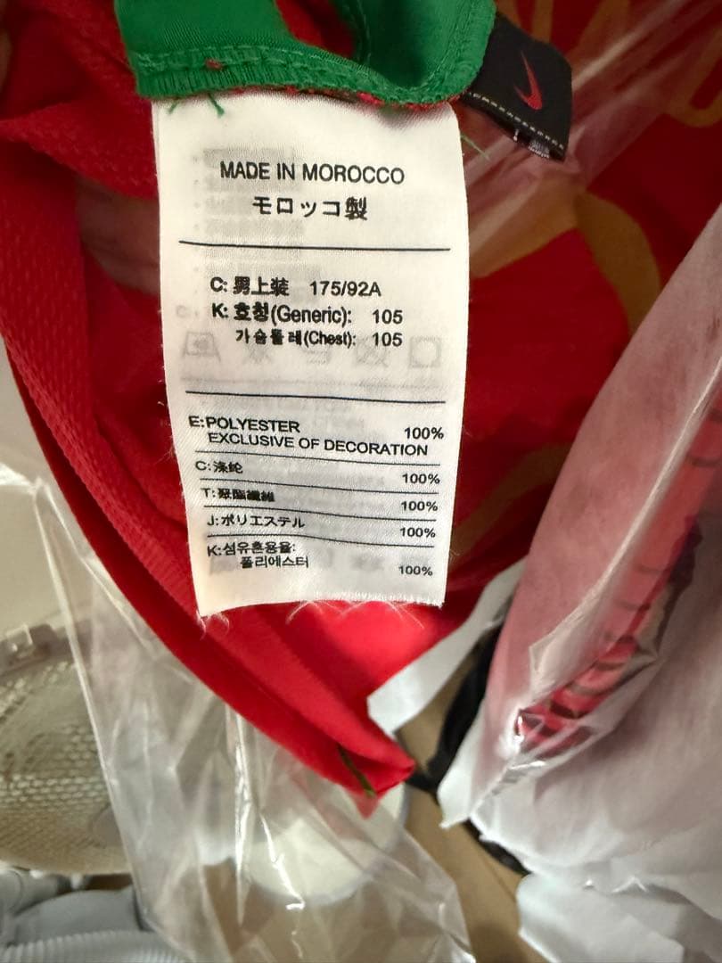 【正規品】ポルトガル代表 クリスティアーノ・ロナウド ユニフォーム