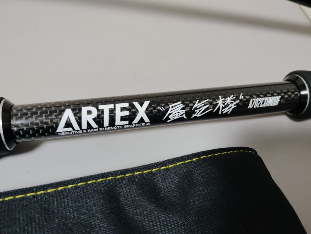 DRT ARTEX 蜃気楼 アーテックス 保証書付き