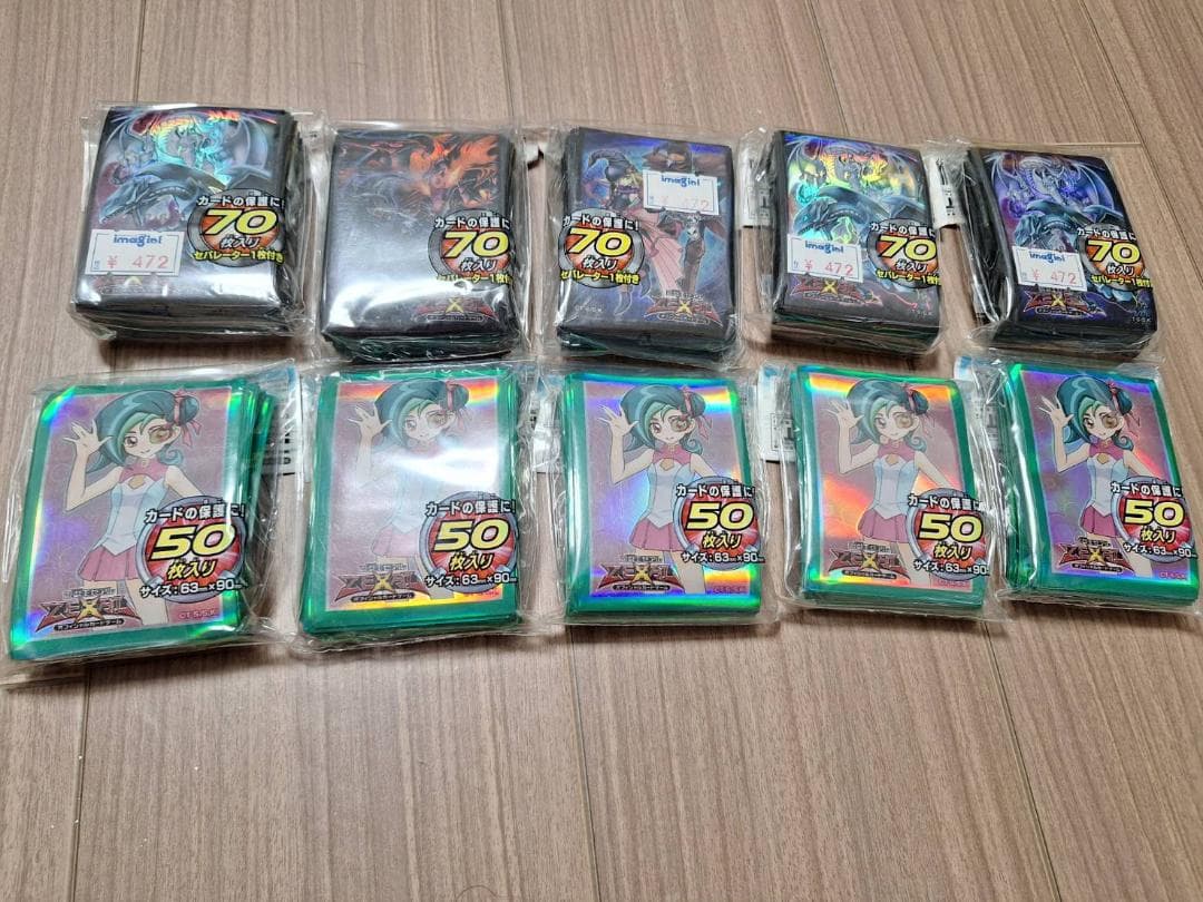 遊戯王　公式　スリーブ　5D’s　ZEXAL期　未開封品