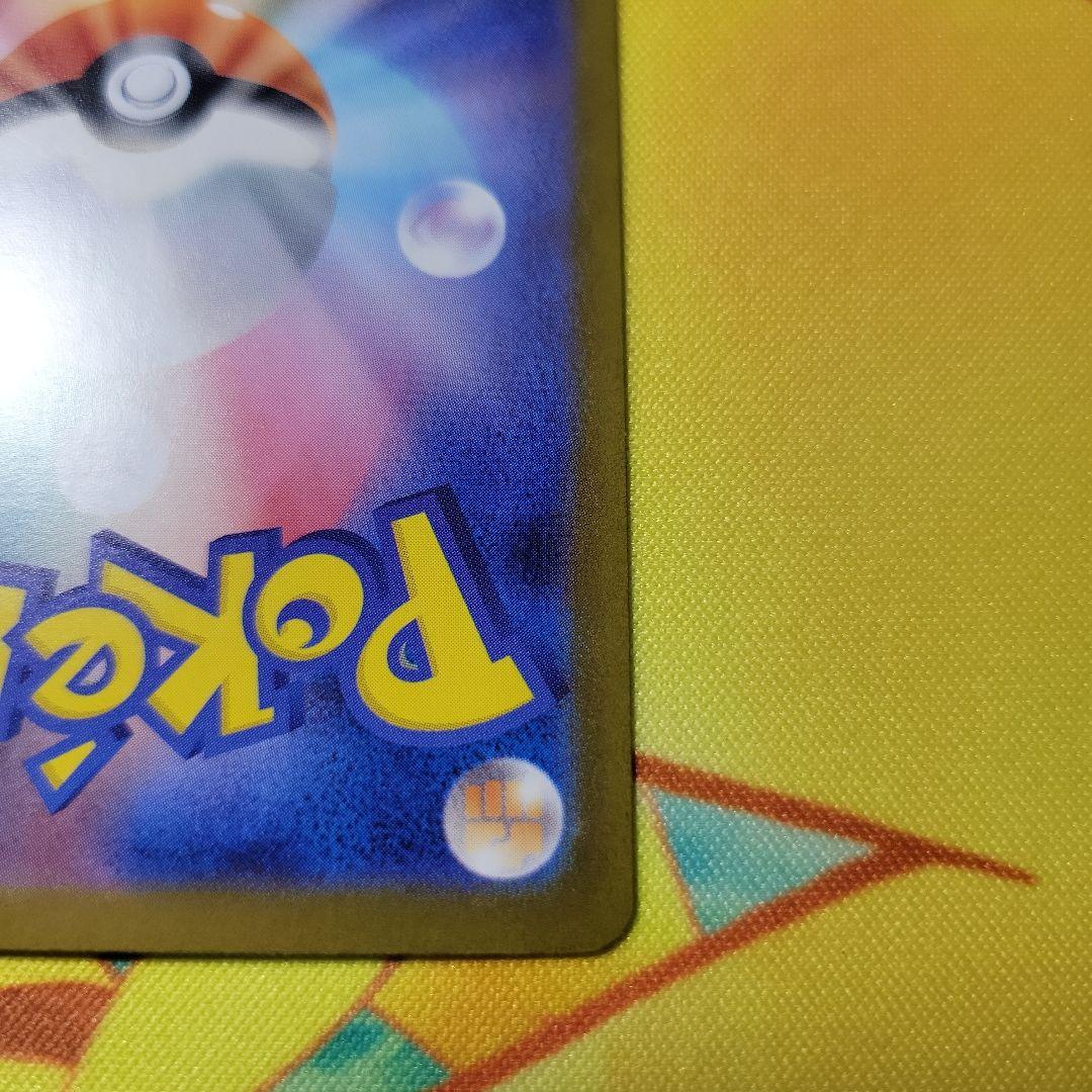 a*迎様 メガリザードンX EX SAR