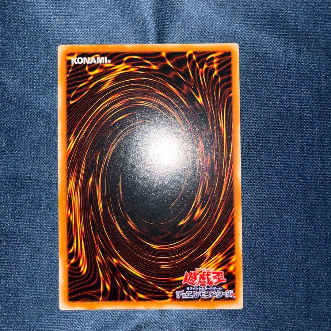 遊戯王カード　人造人間-サイコ・ショッカー　レリーフ