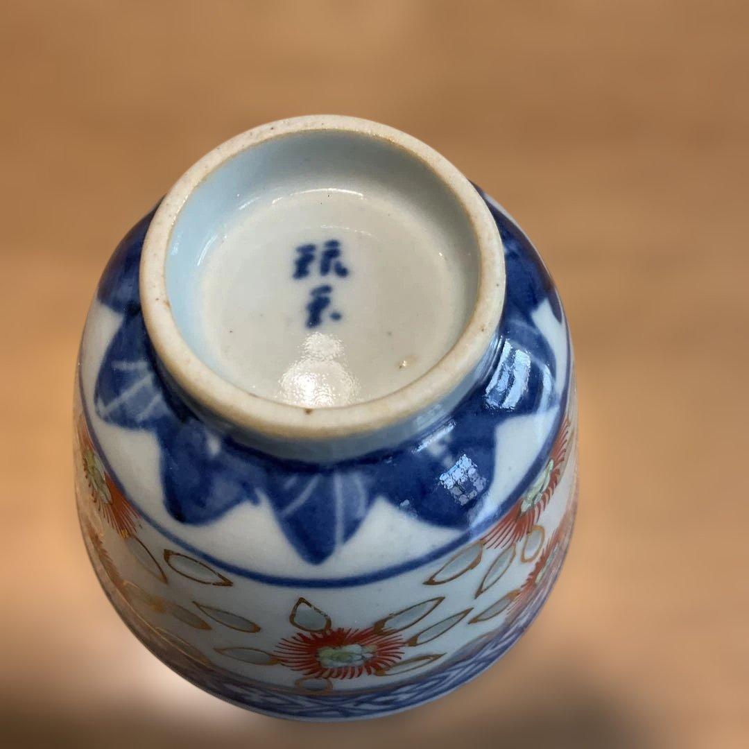 中国清朝の透かし染付の磁器茶碗