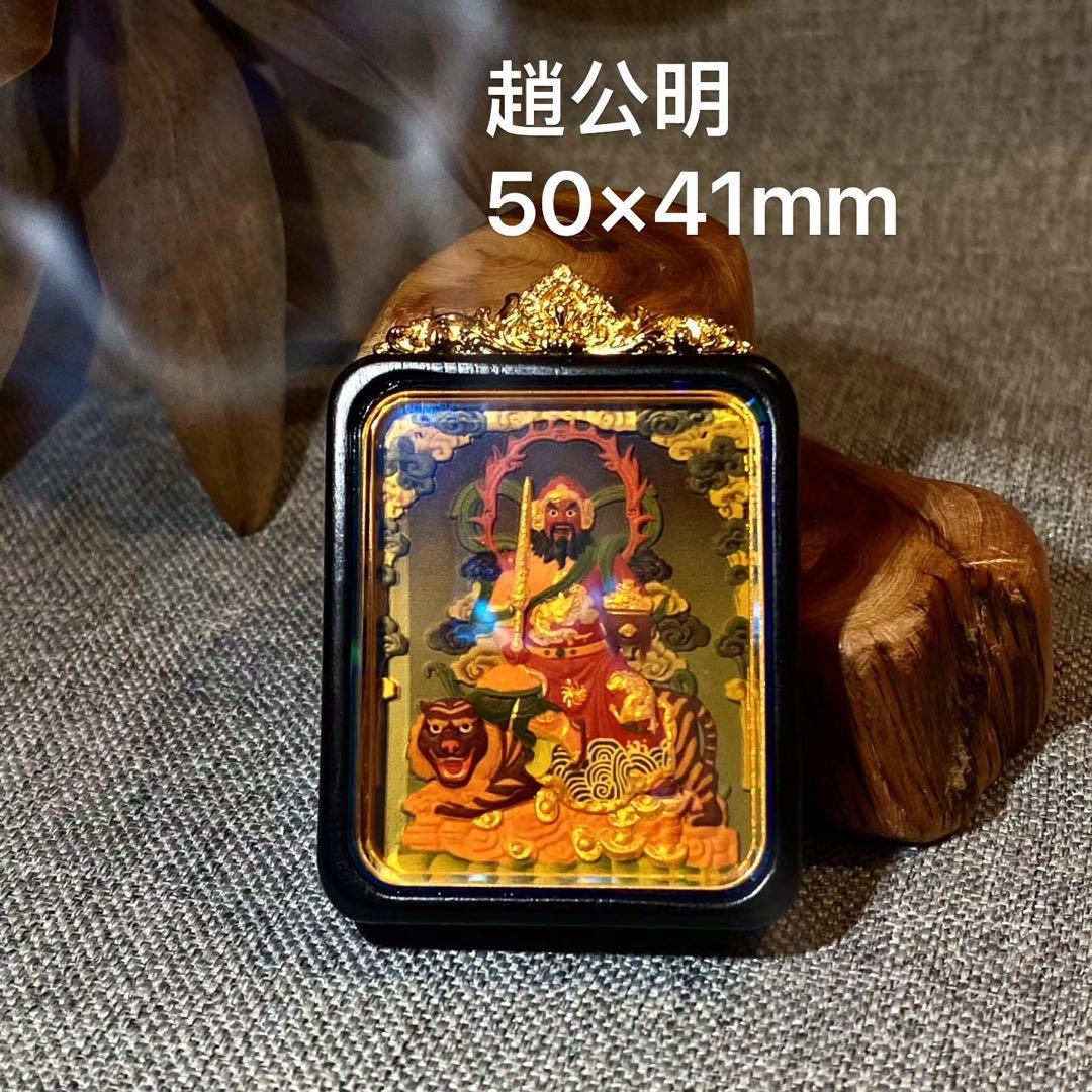 仏教神像アート 50×41mm ハヌマーン降臨　プラクルアン　無敵と富　繁栄