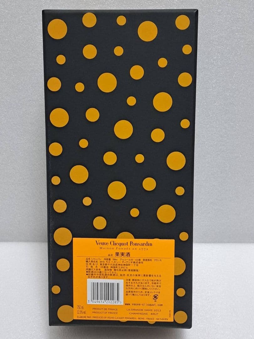 Veuve Clicquot La Grande Dame 2012　草間彌生
