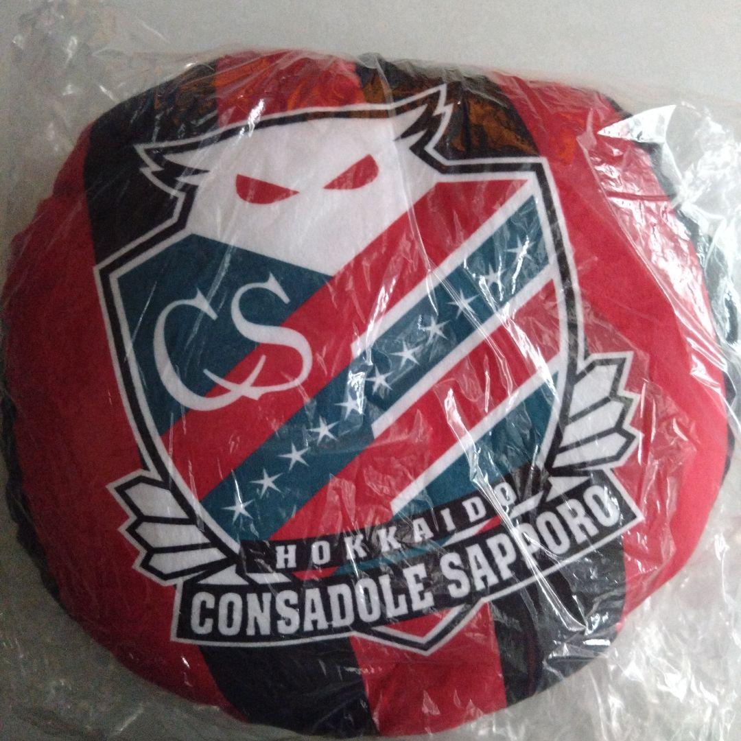 送料無料 サッカーJ1 北海道コンサドーレ札幌応援グッズ詰め合わせ