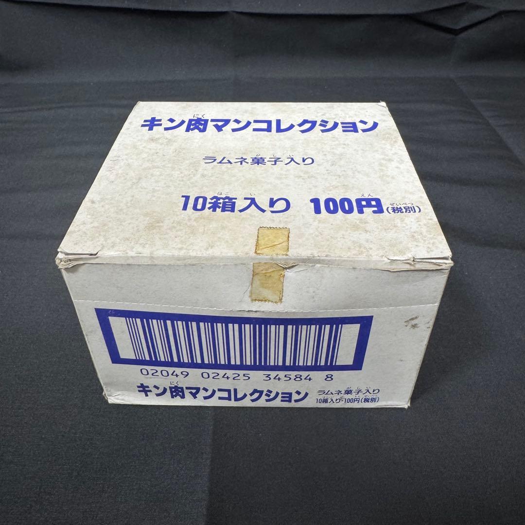 キン肉マン 消しゴム キン消し 王位争奪編 未開封10箱セット