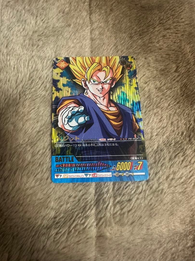 データカードダス ベジータ 美品