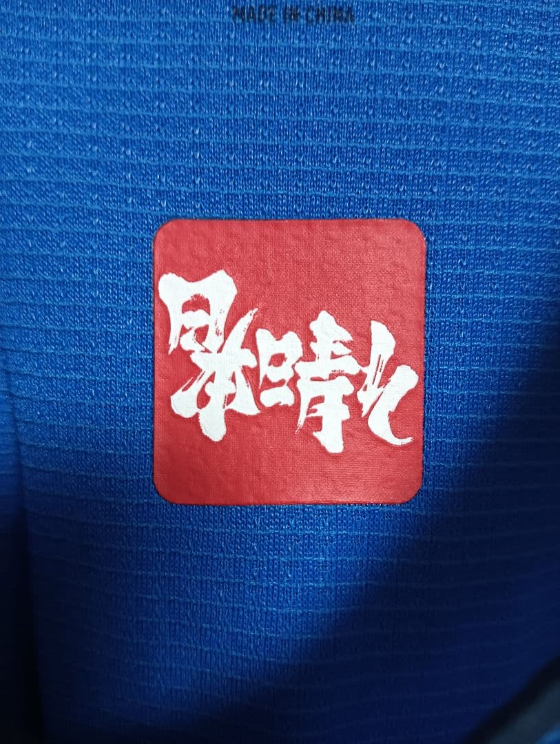 アディダス 日本代表 南野拓実 オーセンティックユニフォーム 20/22 M