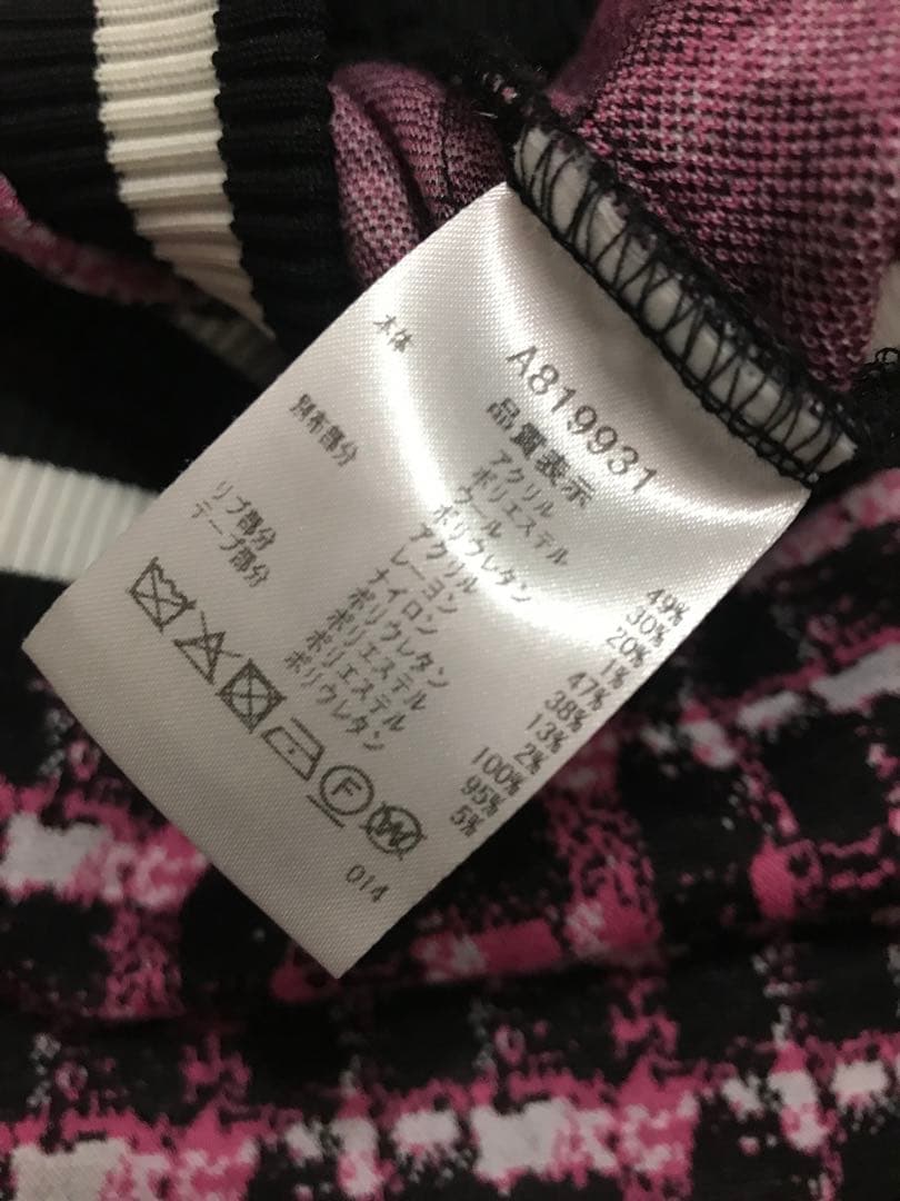 アルチビオ　レディース　セットアップ　ベスト＆スカート　2点