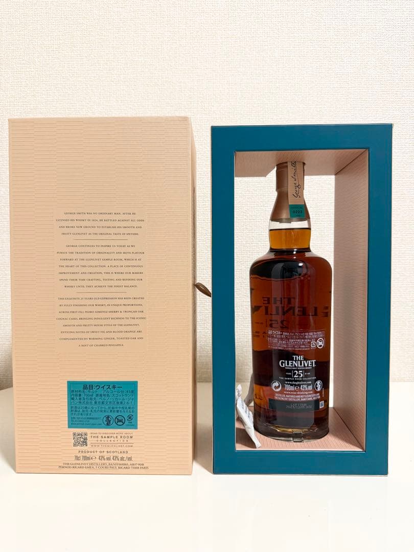 グレンリベット25年 43度700ml