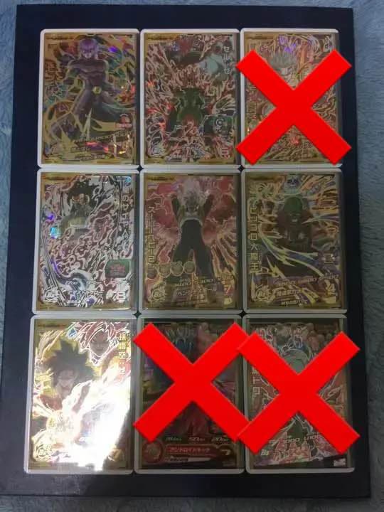 ドラゴンボールヒーローズ引退