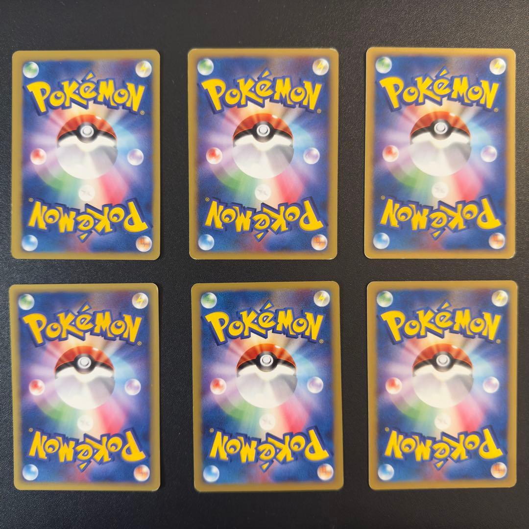 ポケモンカードe VS 80枚 ワタルのギャラドス ワタルのカイリュー 等