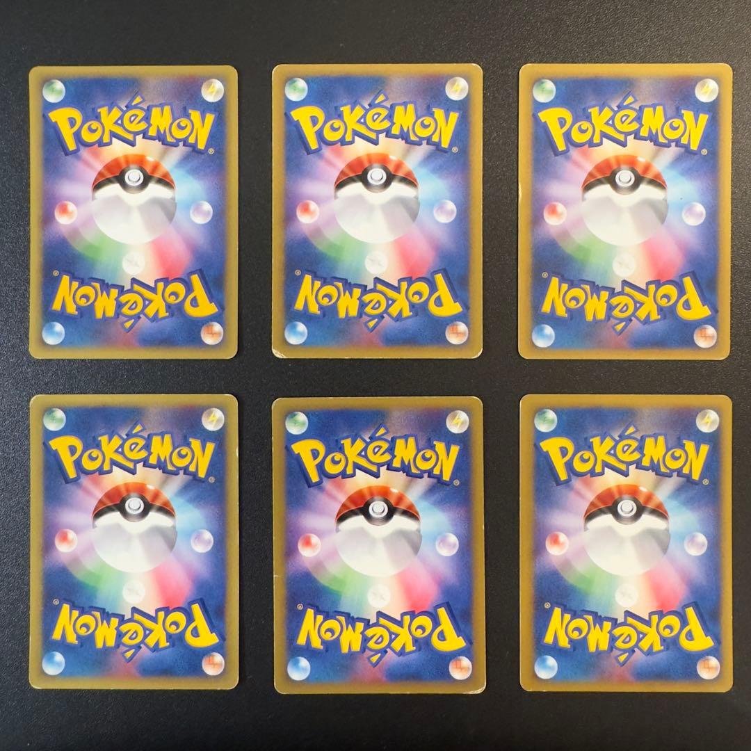 ポケモンカードe VS 80枚 ワタルのギャラドス ワタルのカイリュー 等