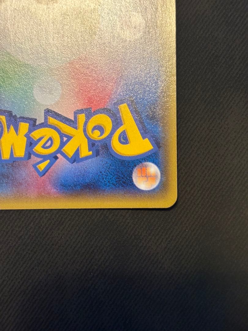 ホエルオーEX SR XY5 タイダルストーム 071/070