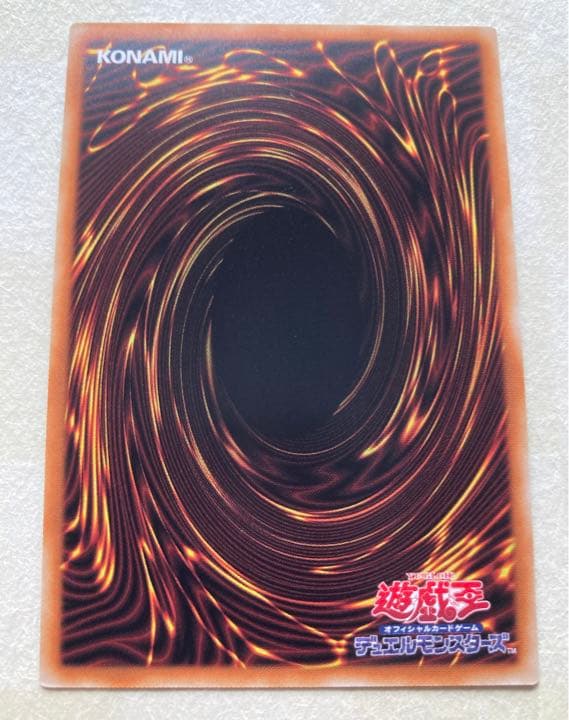 遊戯王　ブラックマジシャン ガール　ウルトラレア仕様　超美品　希少カード