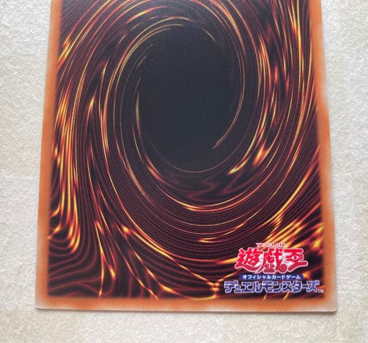 遊戯王　ブラックマジシャン ガール　ウルトラレア仕様　超美品　希少カード