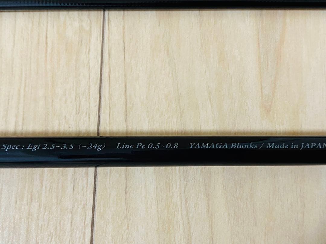 ヤマガブランクス メビウス 85ML 秋イカ　エギング　yamagablanks