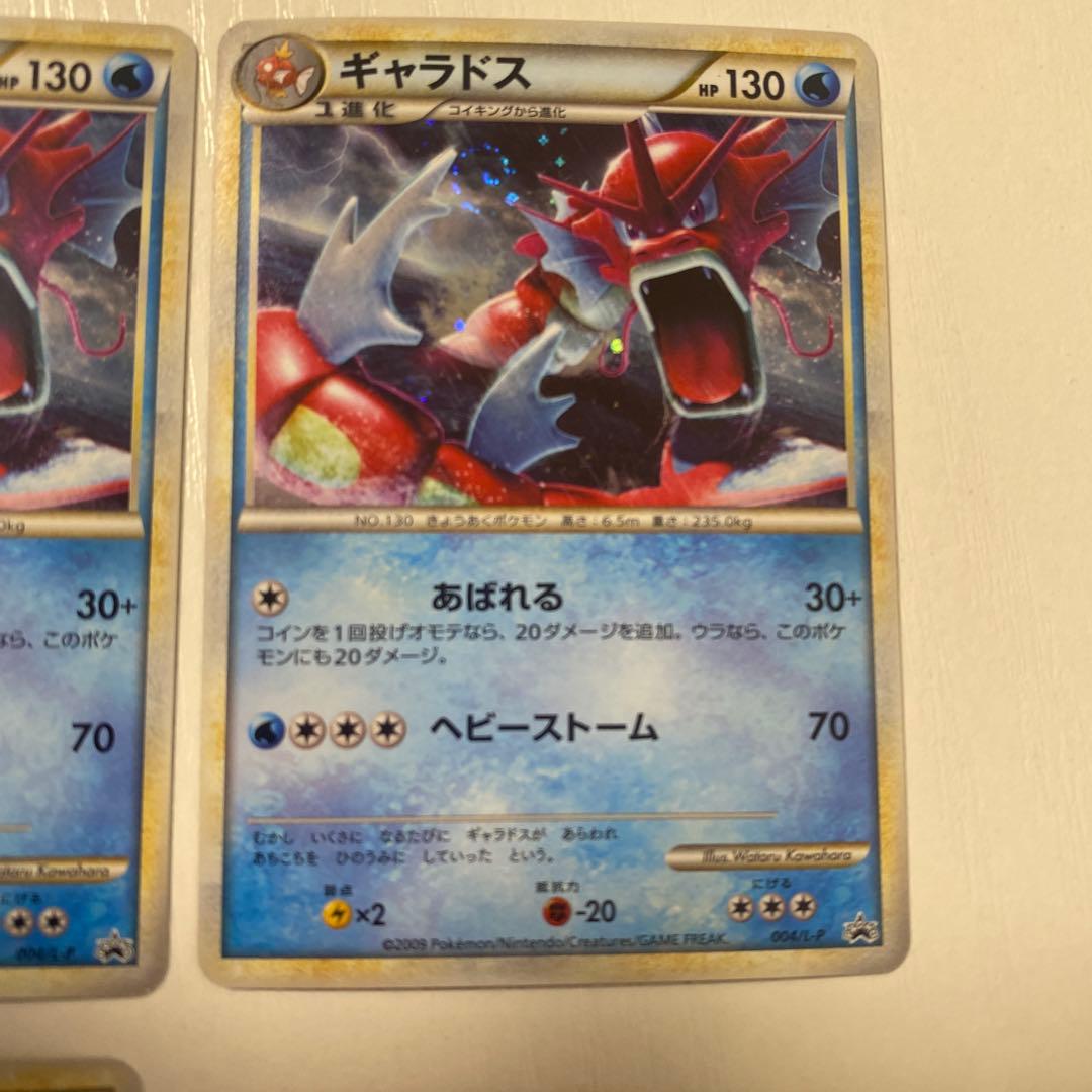 赤いギャラドス PROMO Legend 色違い プロモ ポケカ レジェンド