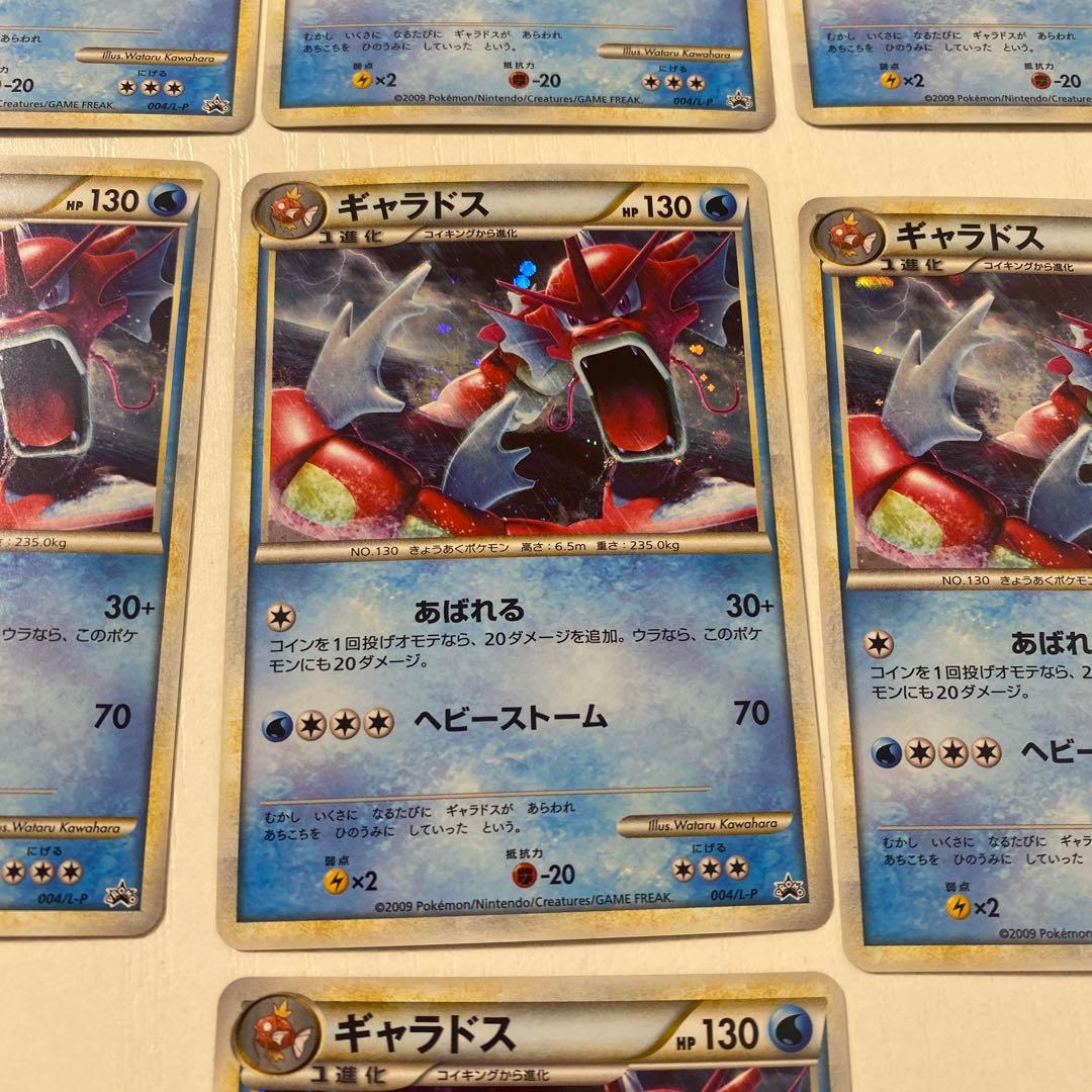 赤いギャラドス PROMO Legend 色違い プロモ ポケカ レジェンド