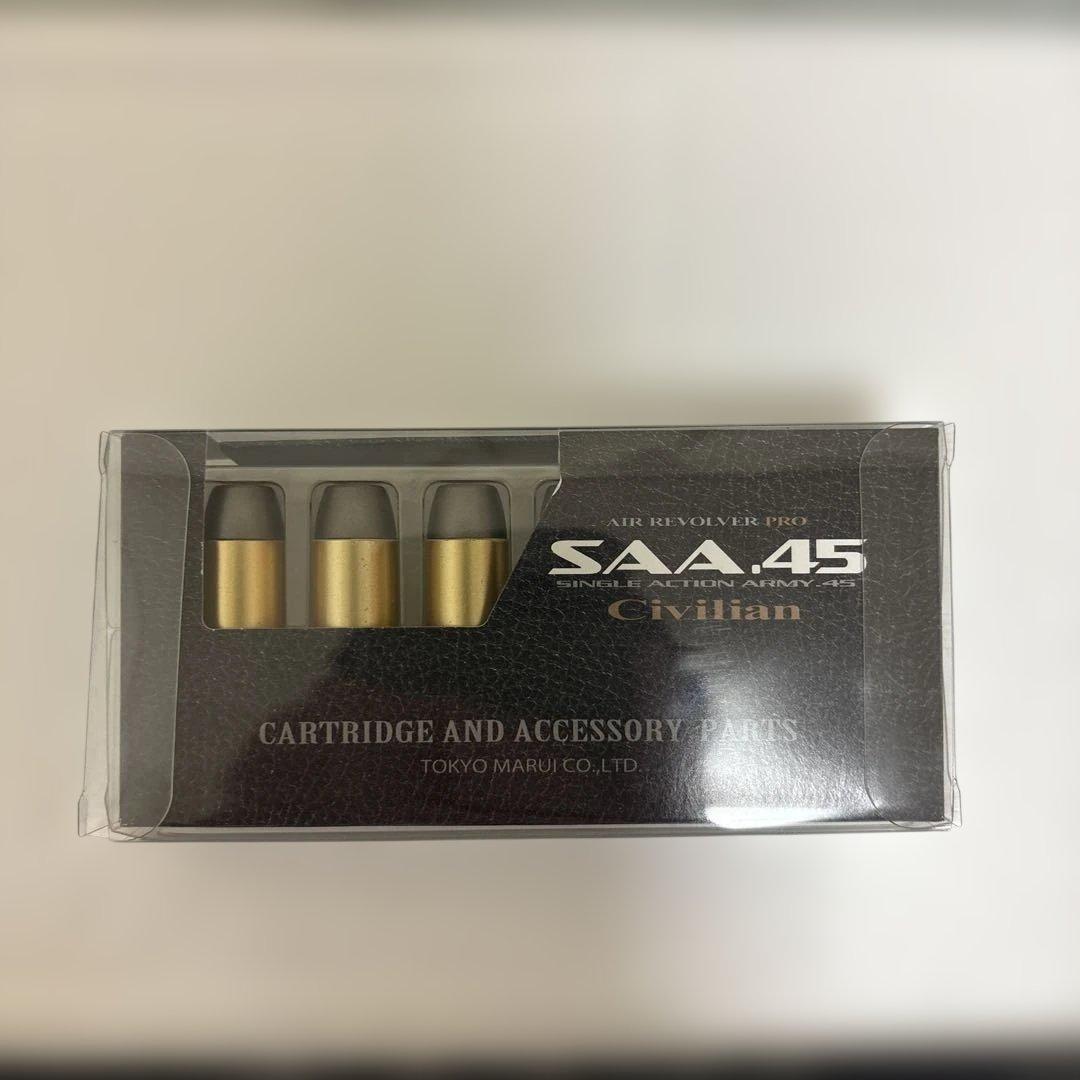 東京マルイ　SAA