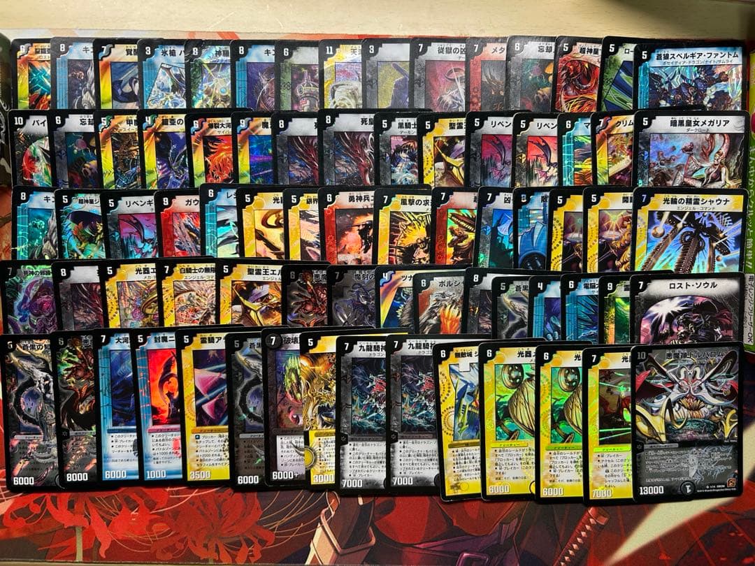 k*a様 400枚以上↑ デュエルマスターズ 旧枠　初期　vr sr等　まとめ売