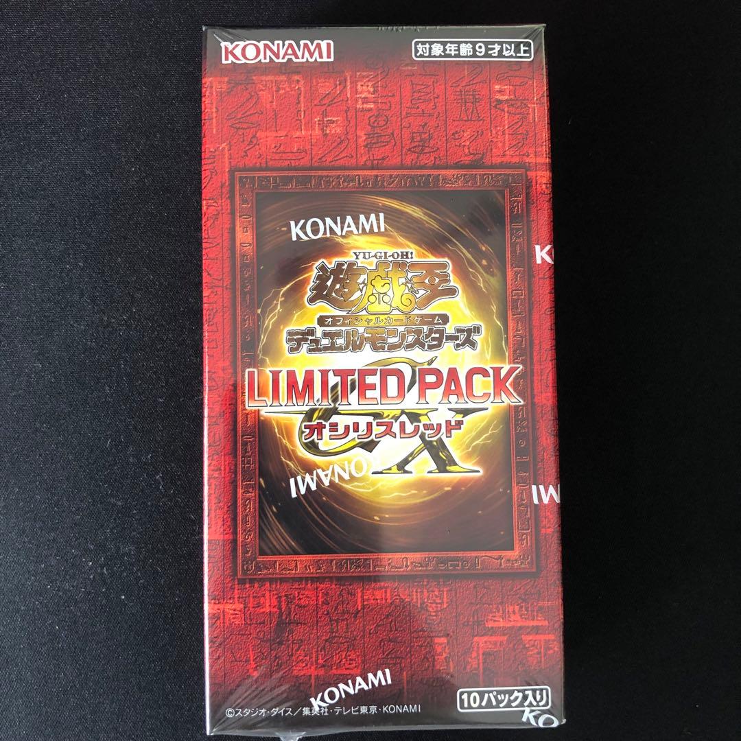 【新品未開封】遊戯王LIMITED PACK GX オシリスレッド 12ボックス