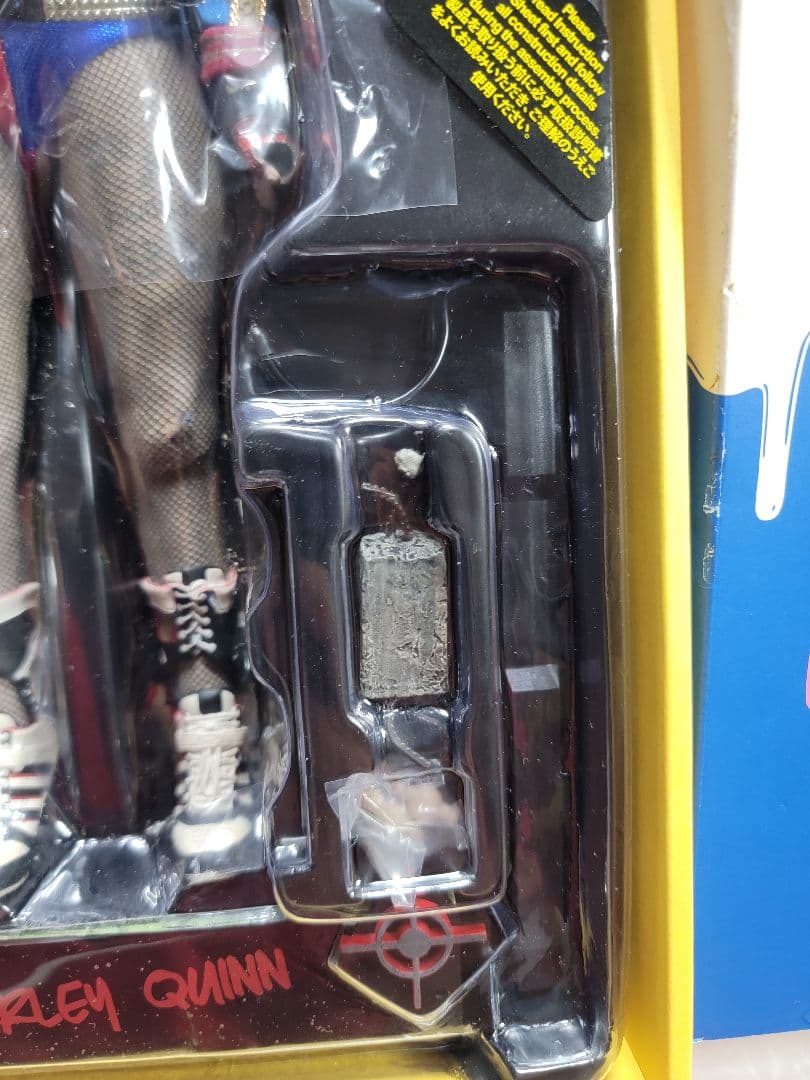 ハーレイ・クイン フィギュア スーサイド・スクワッド