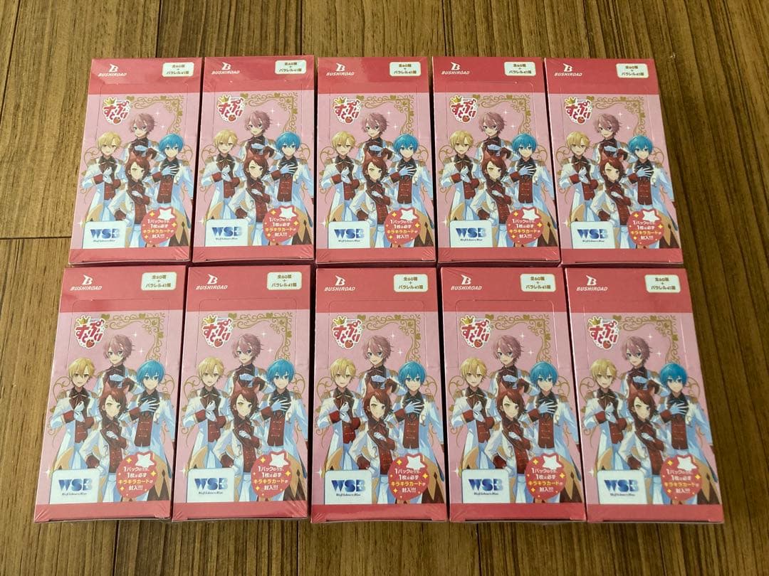 ヴァイスシュヴァルツ　ブラウ　ブースター　すとぷり　10BOX