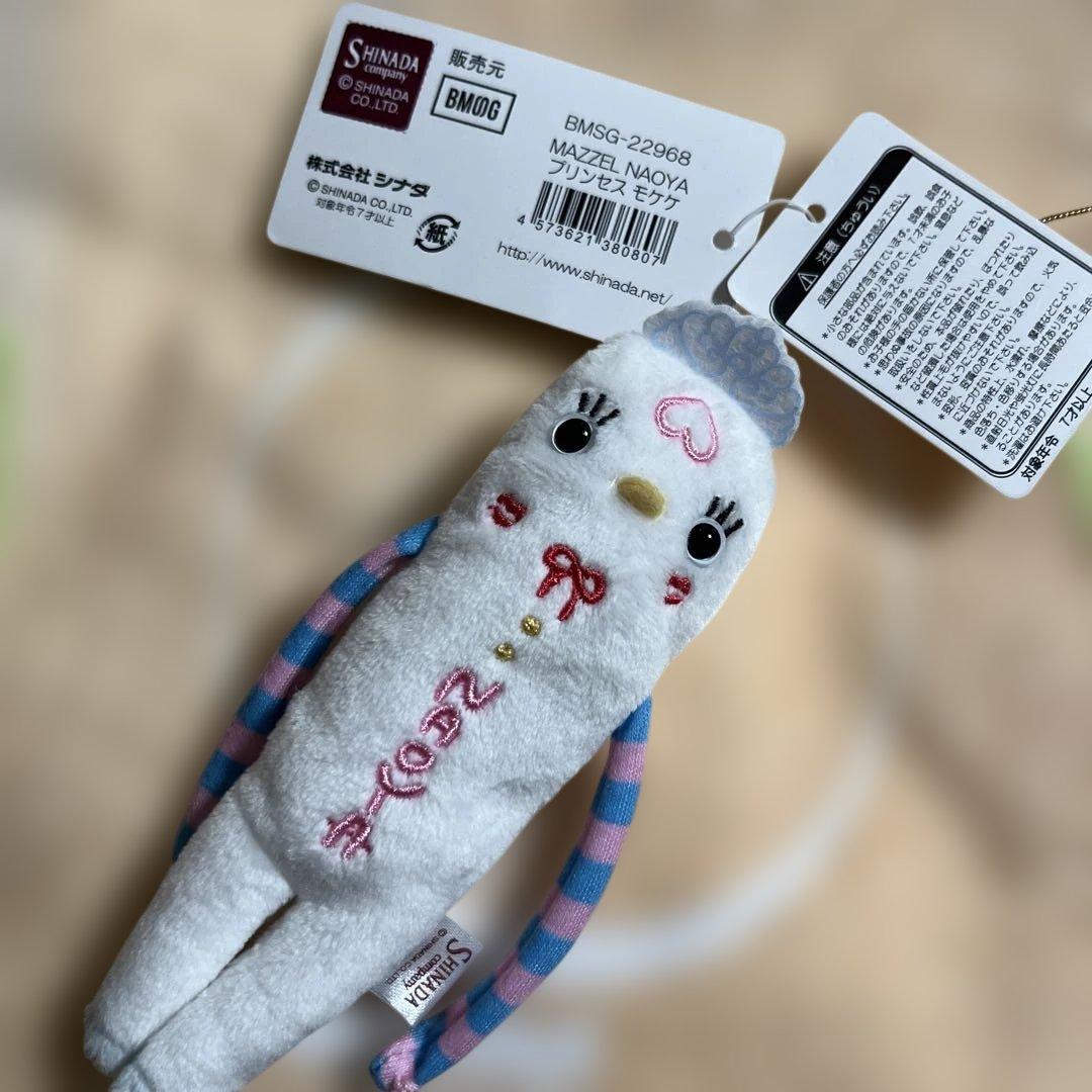 MAZZEL NAOYA プリンセス モク ストラップ