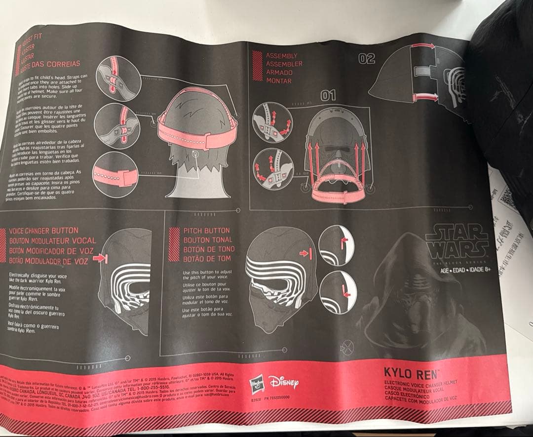 Star Wars カイロ・レン 電子ボイスチェンジャーヘルメット