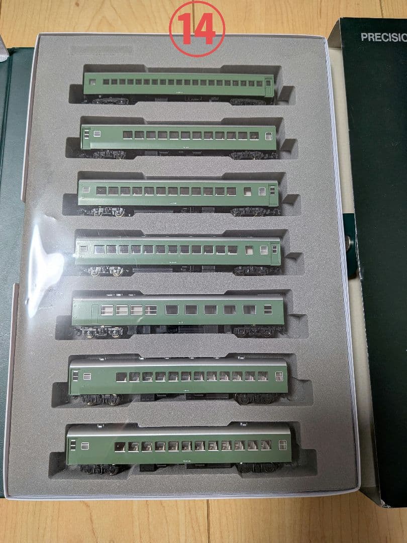 Nゲージ 訳あり　まとめセット