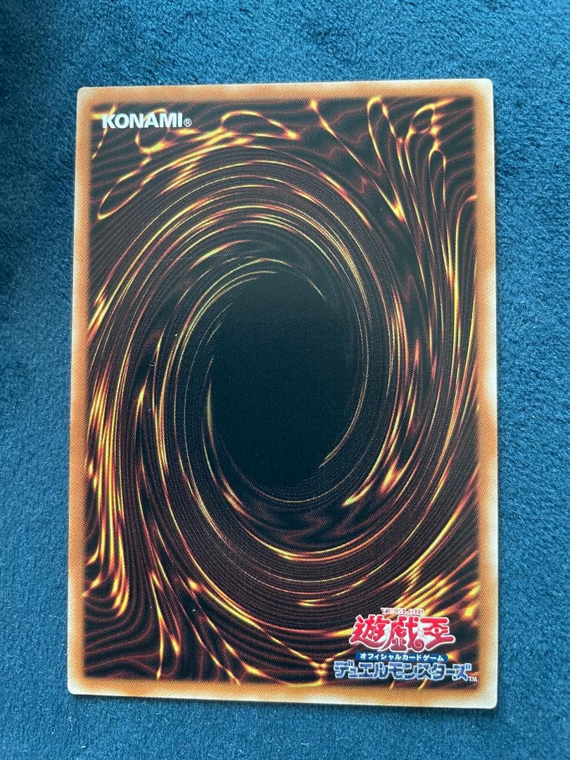 遊戯王 大嵐 アジア クオシク 25th ①